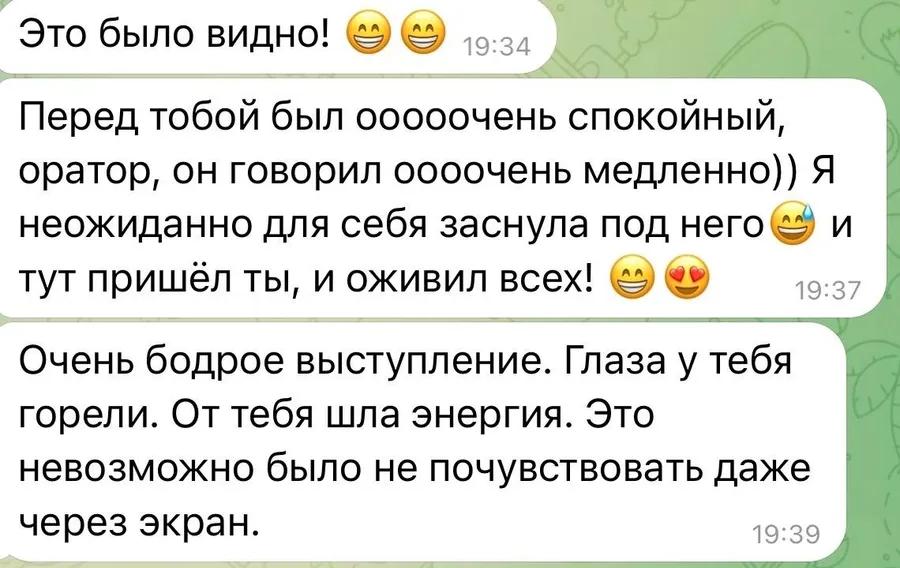 Отзыв: Зрительница эфира