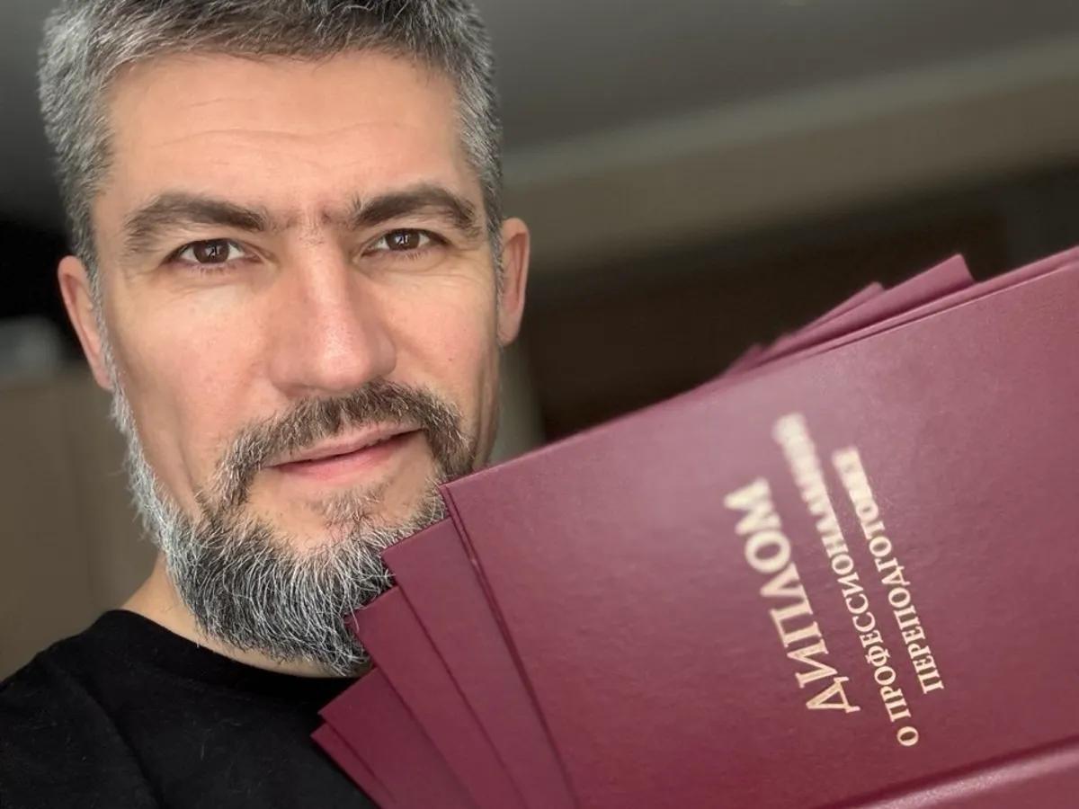 Диплом о профессиональной переподготовке